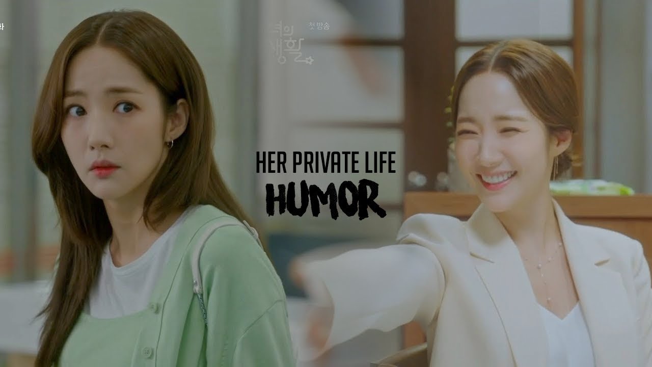 Her Private Life » Hey Na Na  [HUMOR]