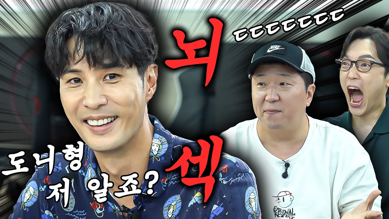 [도니 상식 맞짱] 👓문제적 남자 김지석 VS 에이스 변호사📚 피 튀기는 뇌섹의 자강두천!!!