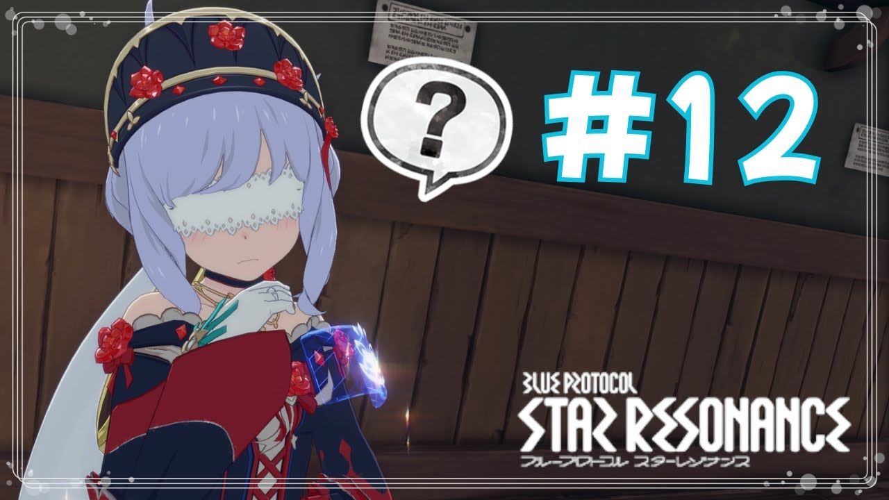 【 #スターレゾナンス 】いろいろ解放されてるぞ！＃１２【 #Vtuber #虚木うろん 】