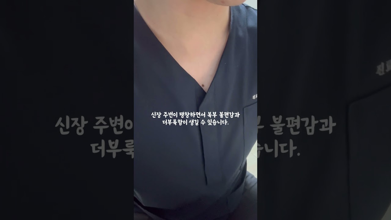 수신증이란?