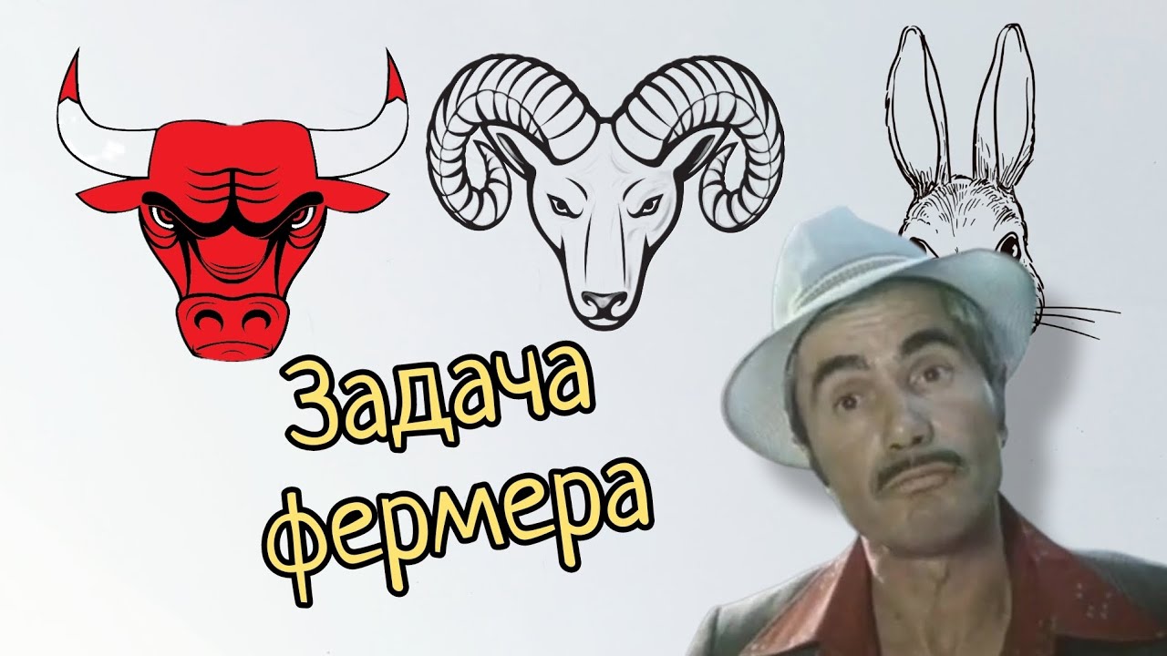 Задача, которая ставит в тупик и учеников, и родителей