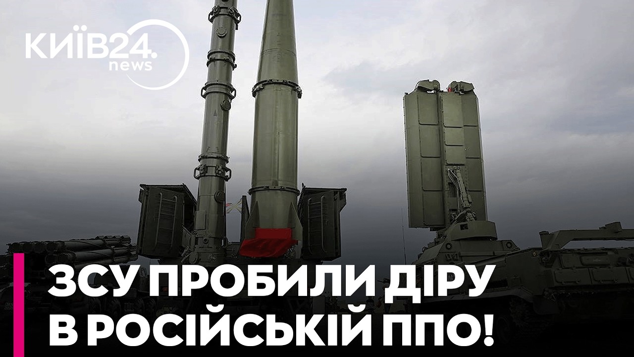💥 ДІРКИ В НЕБІ РФ: Попович розкрив стратегію ЗСУ з полювання на російські ЗРК