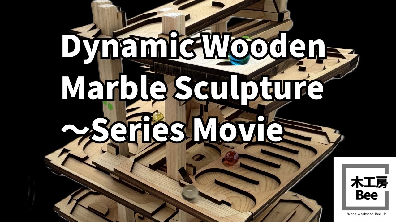 Japanese Handmade  Dynamic Wooden Marble Sculpture series./ Wood Workshop Bee JP