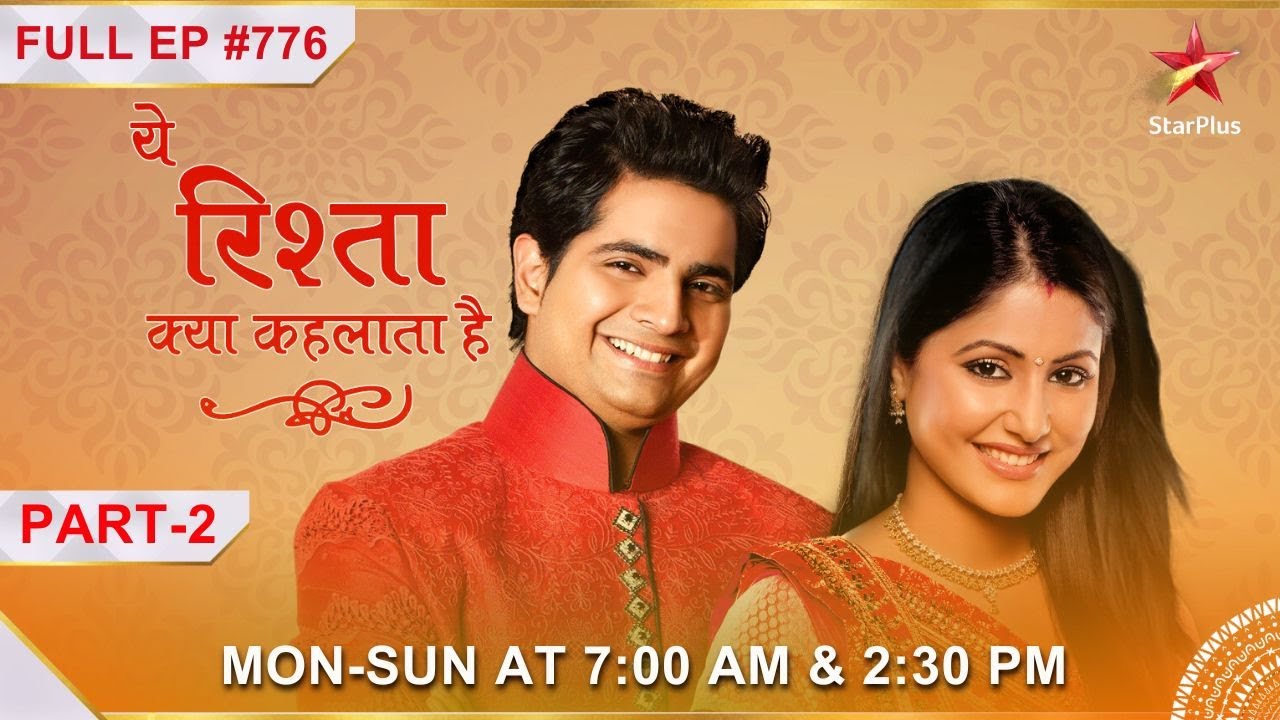 Akshara's godh - bharai ceremony! | Part 2 | S1 | Ep.776 | Yeh Rishta Kya Kehlata Hai