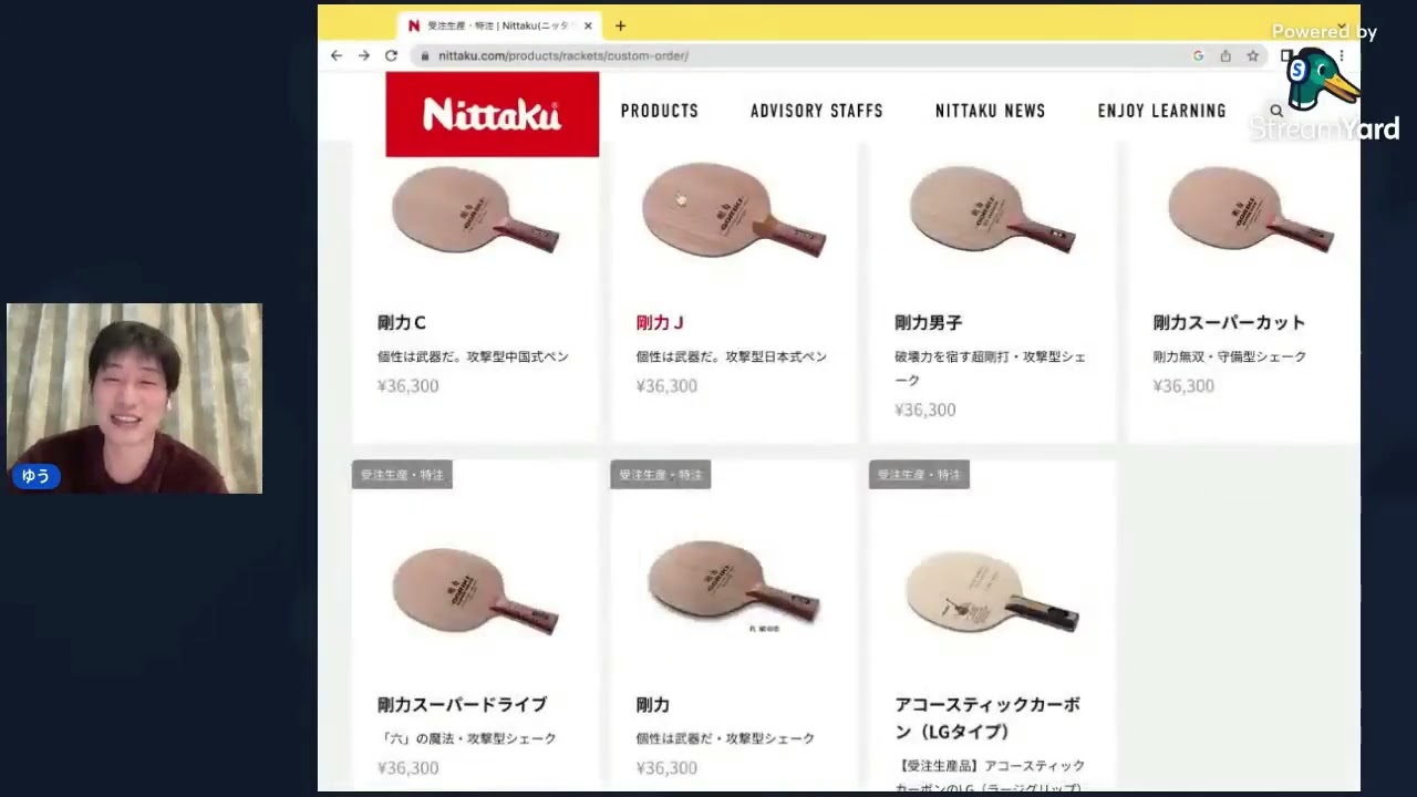 【ライブ配信切り抜き】剛力シリーズを解説