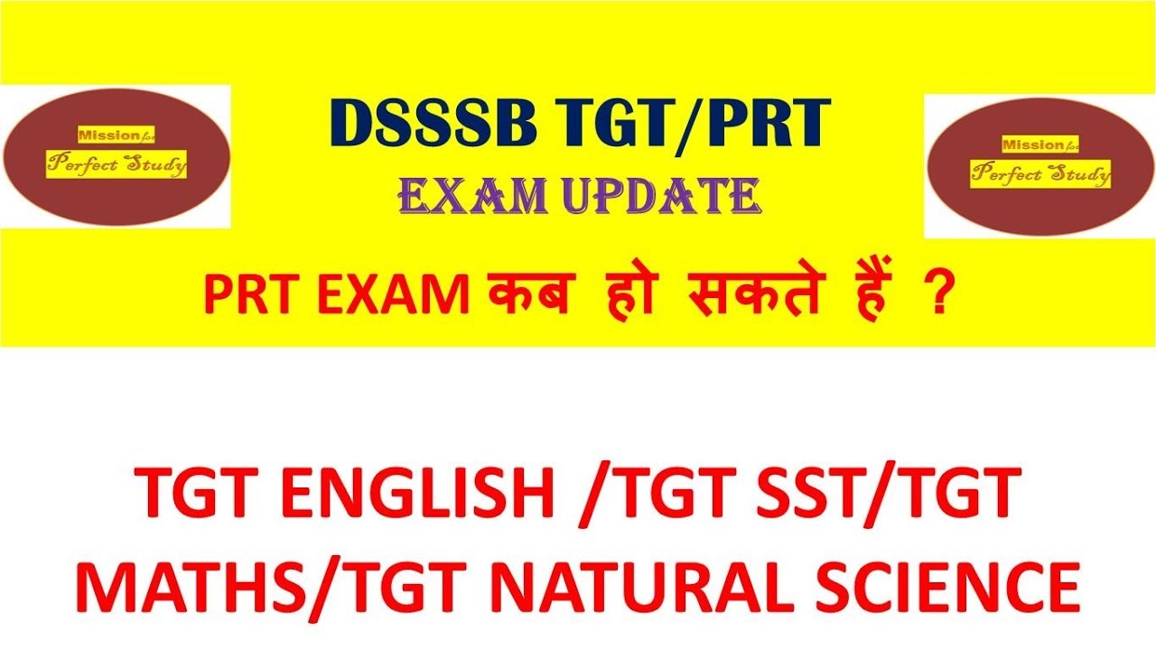 DSSSB  EXAM  LATEST UPDATE