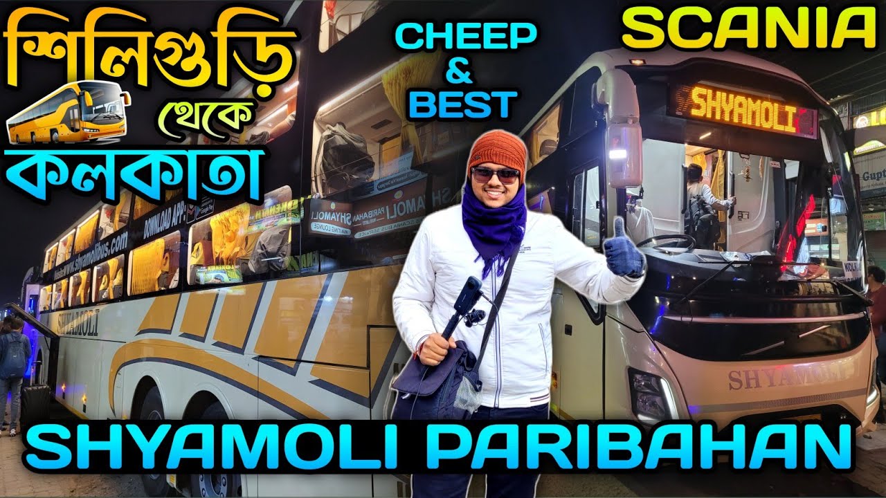 Siliguri to Kolkata by Ac Volvo Bus | Semi Sleeper Scania Bus | All About Siliguri to kolkata by bus