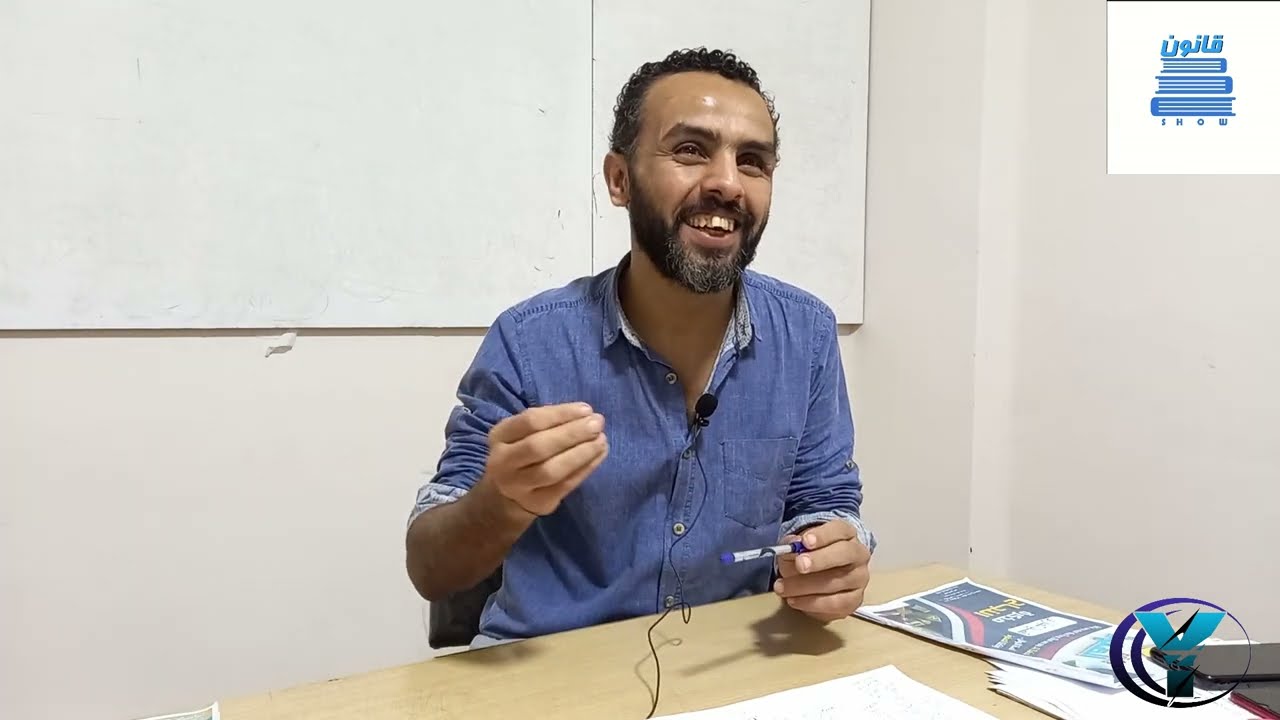 الاعمال التجارية - المحاضرة الثانية - أ/ فرج ناجي