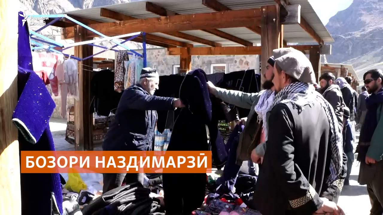 Гузориш аз бозори наздимарзӣ дар ноҳияи Шамсиддини Шоҳин