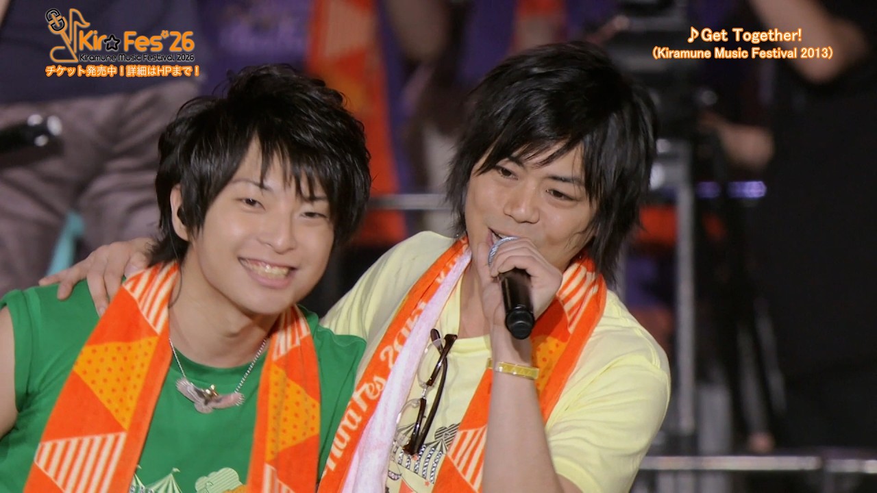 【KMFライブセレクト】Kiramune Music Festival 2013「Get Together!」