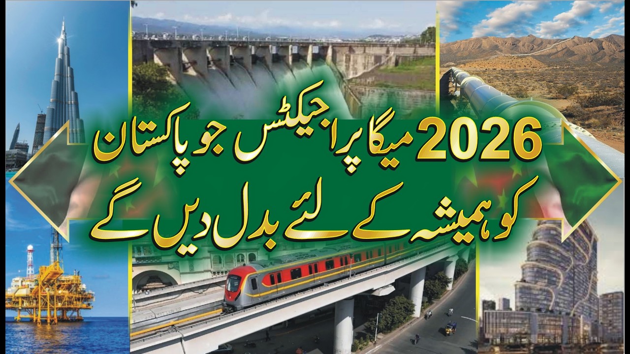 Pakistan's 5 Game-Changer Projects of 2026  l  That Can Effect Every Single Pakistani  l  Projects