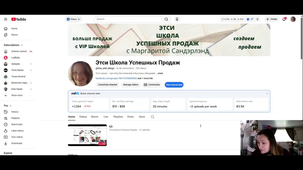 Блиц Анализ Ваших магазинов