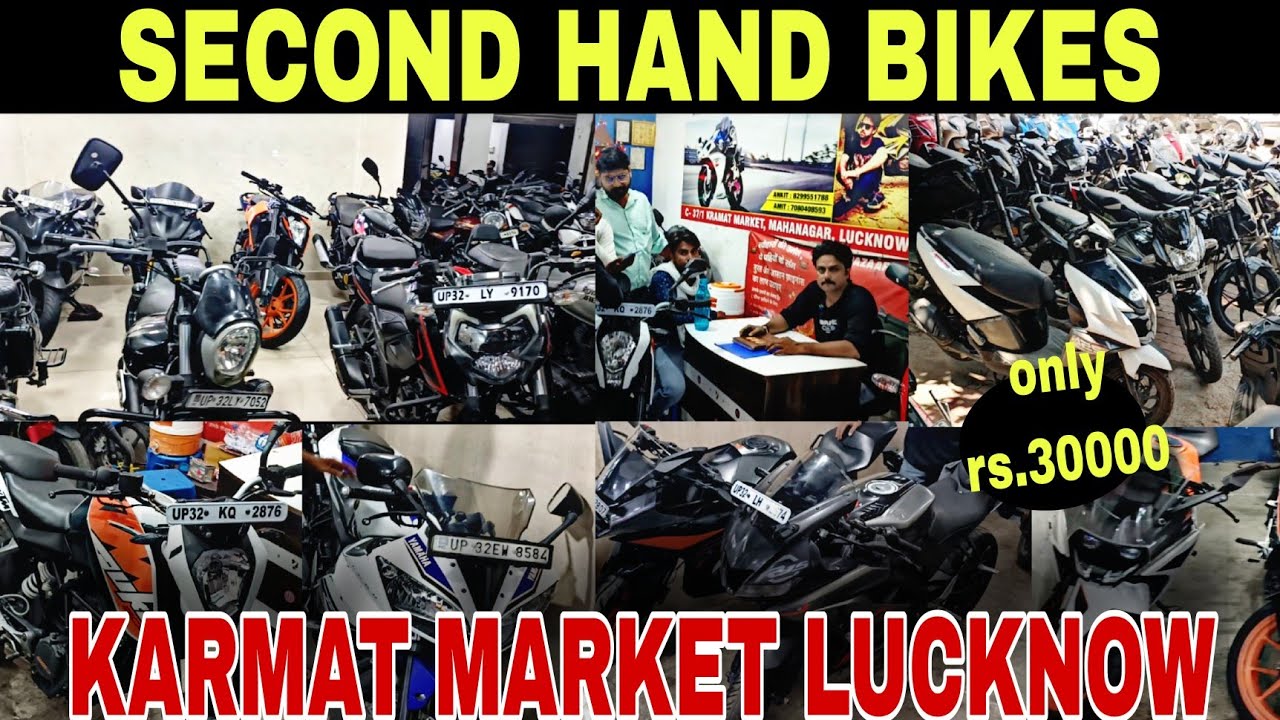 Second Hand Bike Sale || karamat Market || Nishat ganj Lucknow