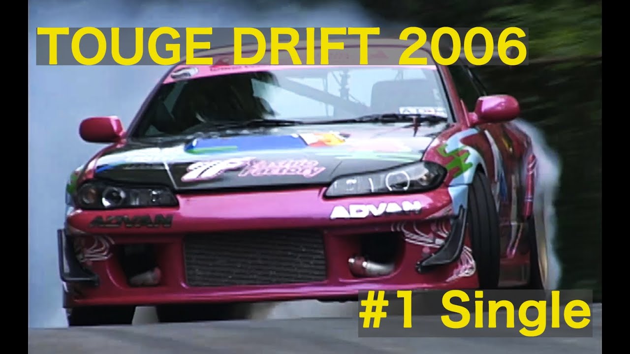 TOUGE DRIFT #1 単走【Best MOTORing】2006