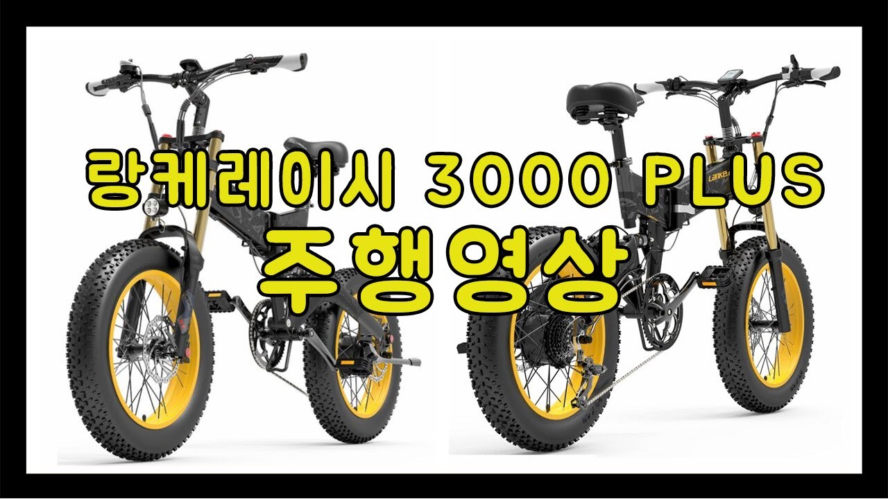 LankeLeisi X3000PLUS 포크교환 / 주행영상