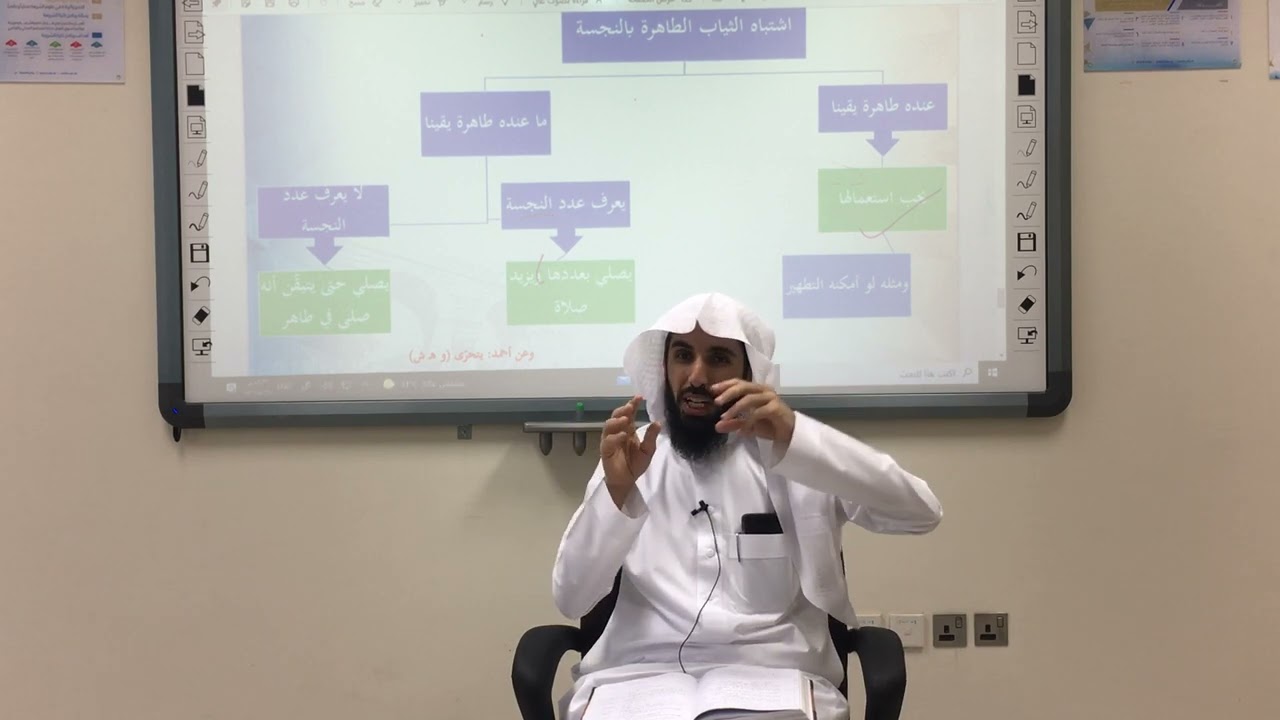 07 باب الآنية (١) | شرح الروض المربع | يونس السلامة