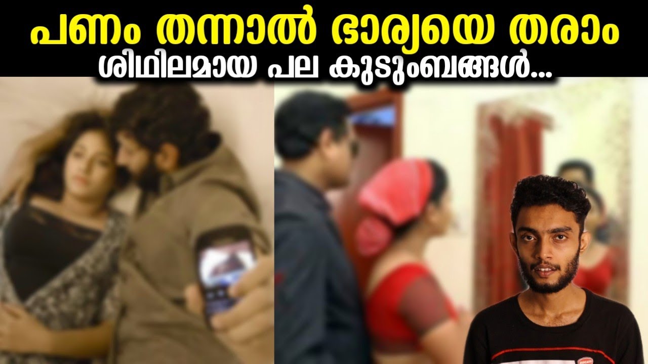 കടത്തിന് പകരം ഭാര്യ 😱 Ex.Army Periyaswamy | Malayalam | Razeen