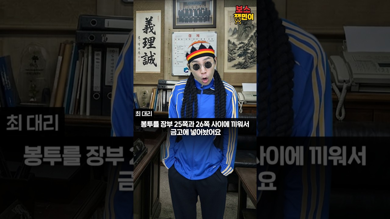[명탐정]도난사건의 범인은?