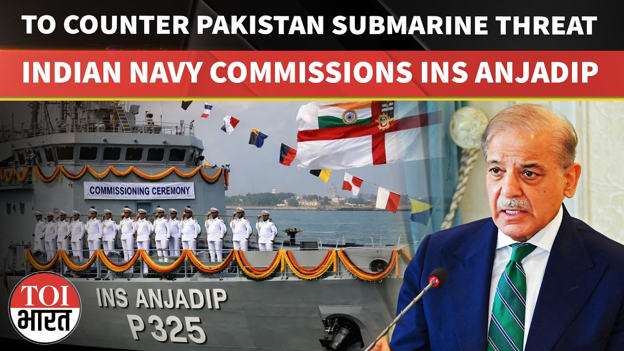 India Commissions INS Anjadip: It has Pakistan's Entire Shallow-Water Fleet On  Target