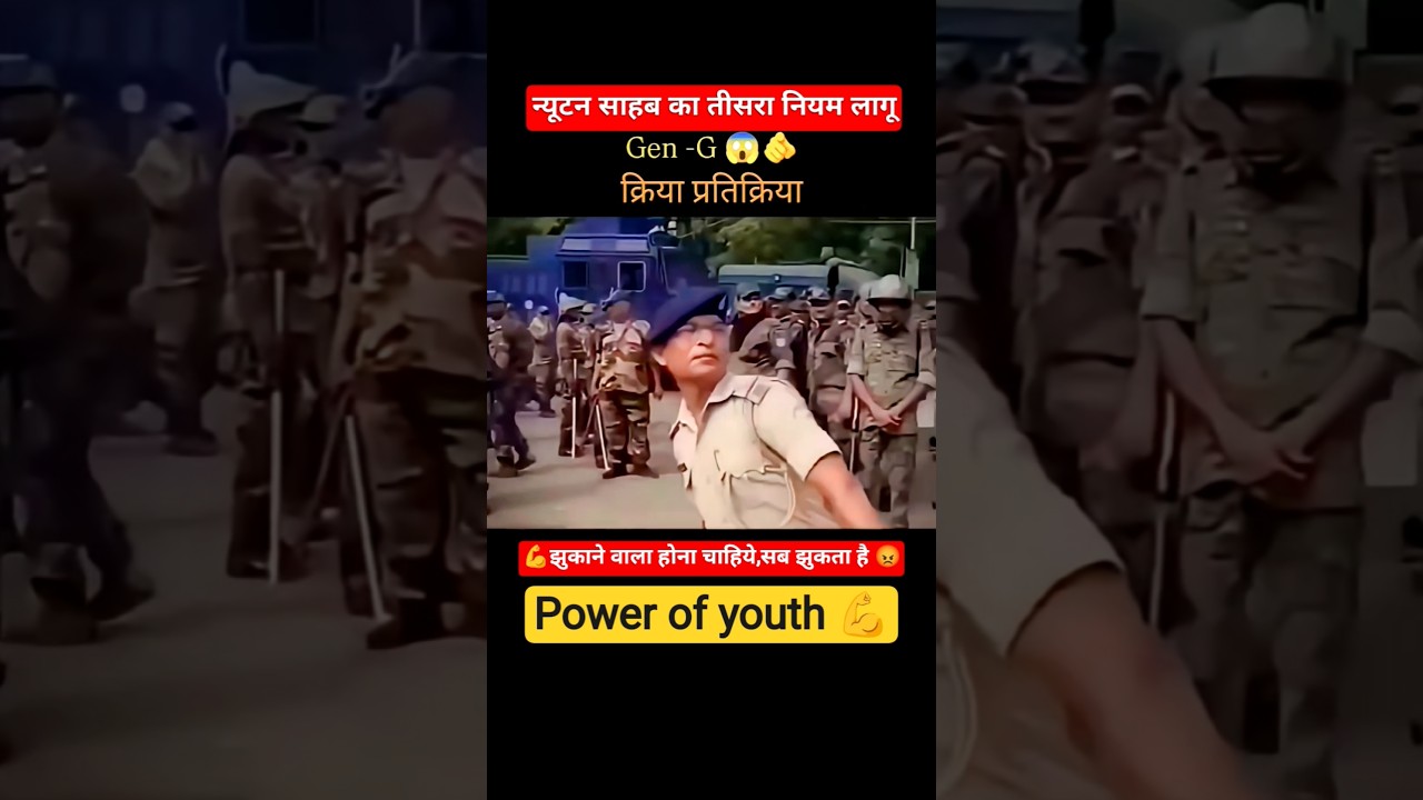 #cjp#power of youth#viral#protest#trending#shorts#delhi#protest#bihar#protest#viral#police#😡yt#short
