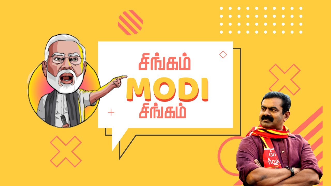 Singam Modi Singam | Seeman speech