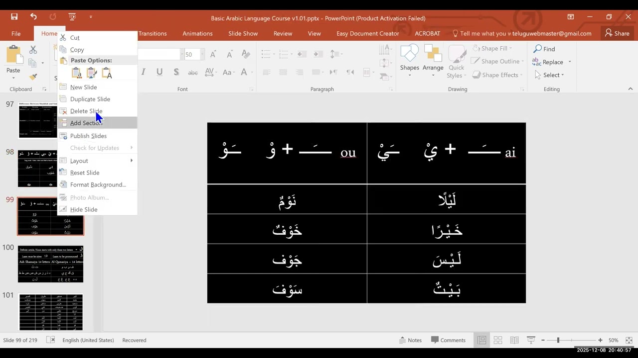 12 Basic Arabic Central SATA 2025 12 08