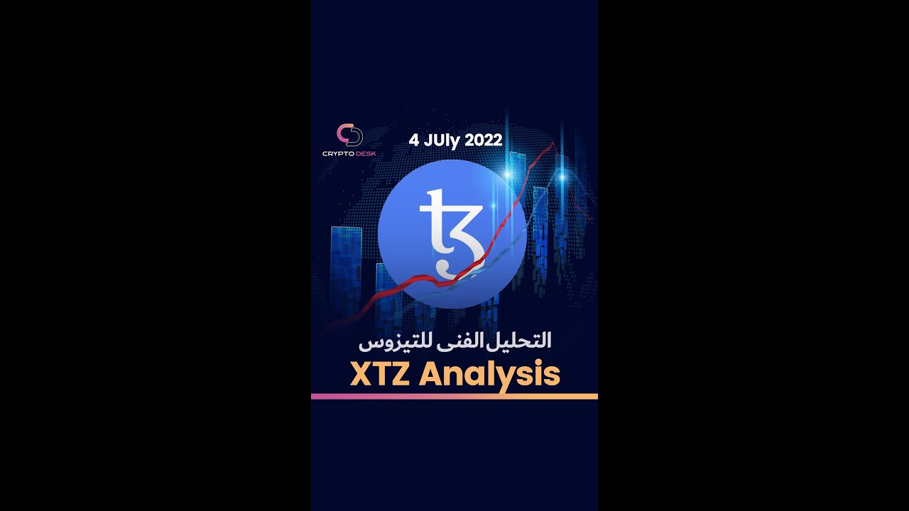 Tezos price prediction - Tezos Technical Analysis ( July 2022 )