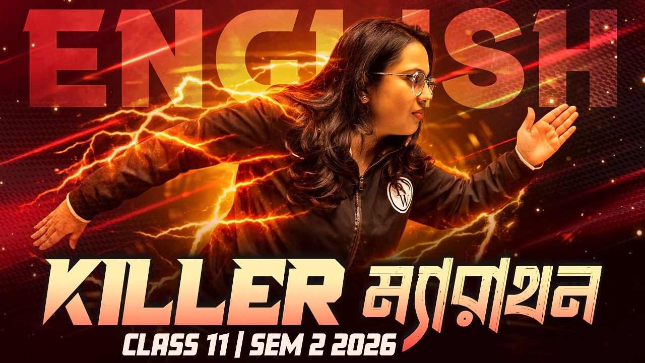 CLASS 11 SEMESTER 2 ENGLISH KILLER MARATHON 🔥 WBCHSE 2nd Semester ইংরেজি One Shot Suggestion 💯