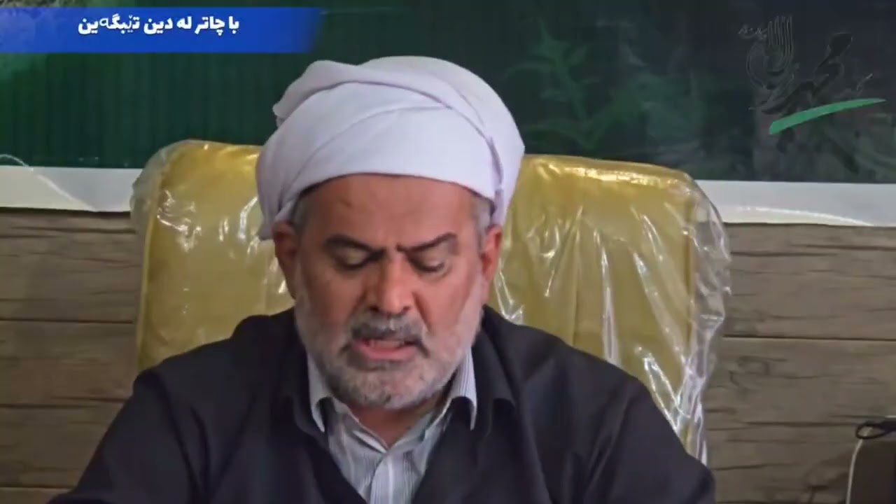 آیا در قرآن تناقض وجود دارد؟ // مامۆستا سید سولیمان ئەحمەدی