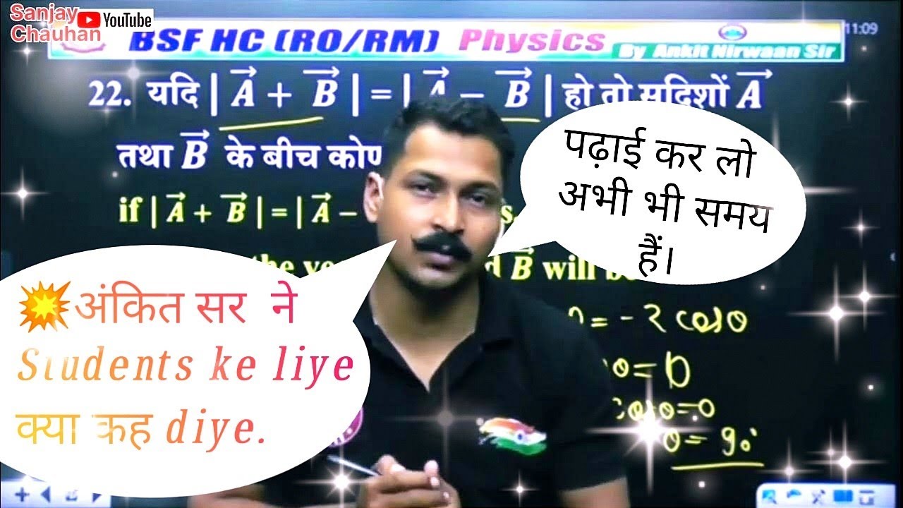 👆Motivational line for Students By Ankit Nirwan Sir #rwa  team #viralvideo