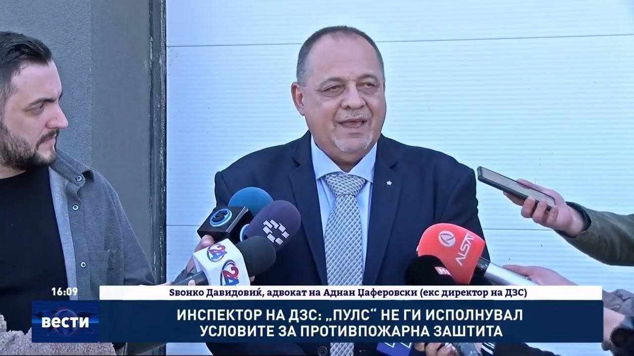 Вести во 16:00 на Сител Телевизија, 12.03.2026