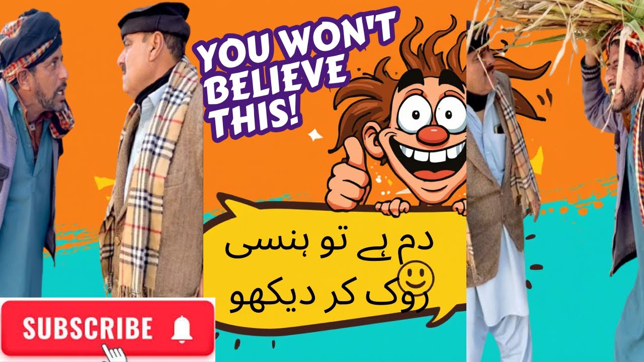 Funniest Fun Top New Saraiki Comedy Video 2026 😂 Dum Hai Tu Hansi Rok k Dikhao