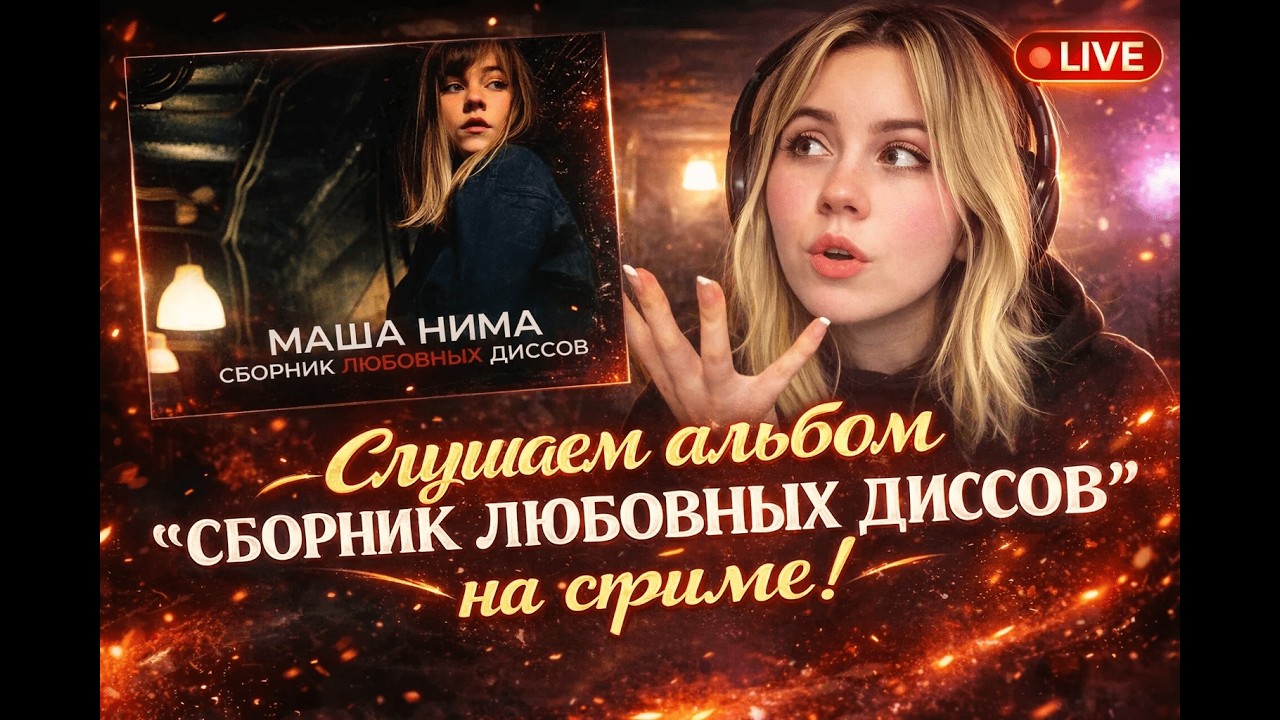 альбом 