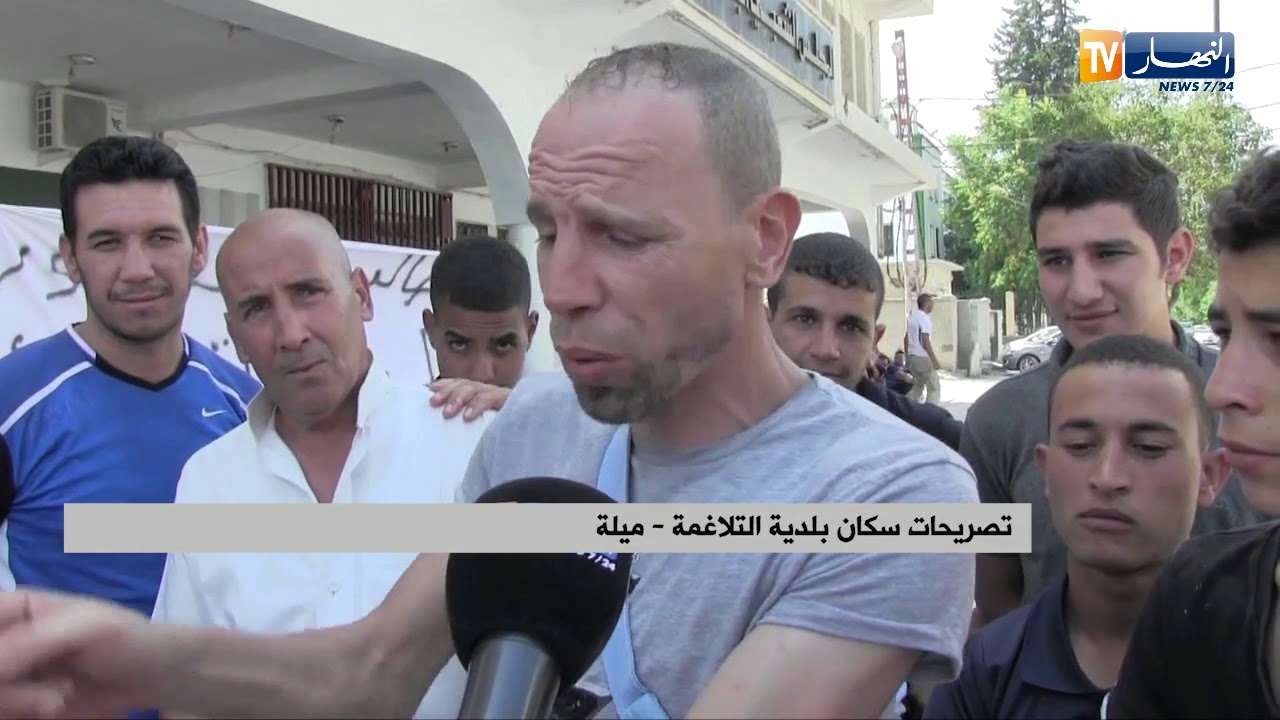 ميلة: سكان بلدية التلاغمة يحتجون على غياب مشاريع التنمية