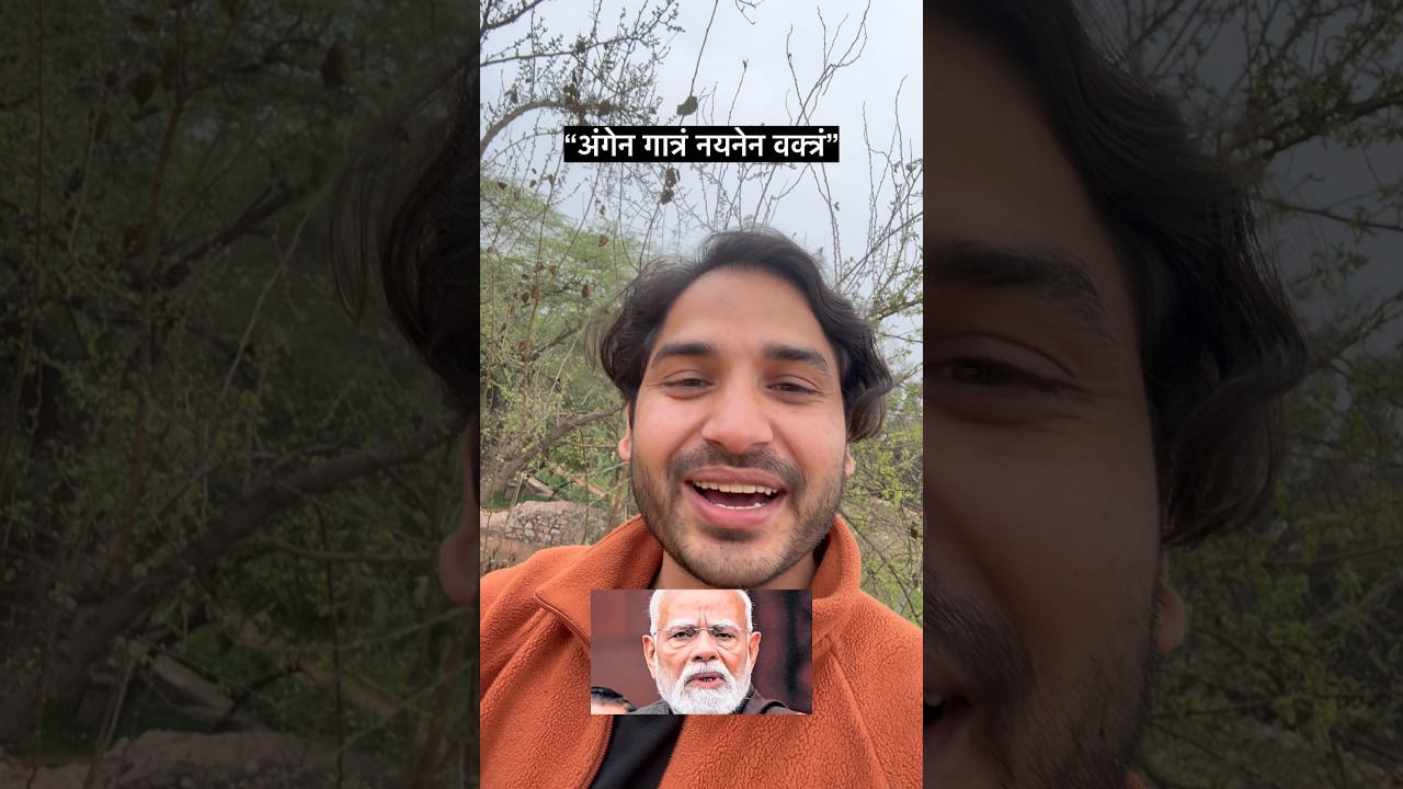 &ldquo;Mamala Rukne me Nahi Aa Raha&rdquo;