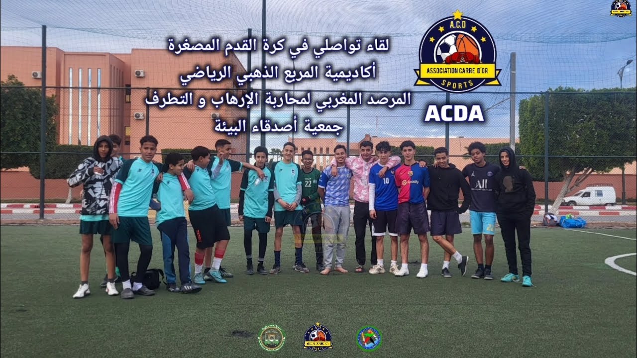 لقاء تواصلي  أكاديمية المربع الذهبي الرياضي /  المرصد المغربي لمحاربة الإرهاب و التطرف فرع مراكش  ..