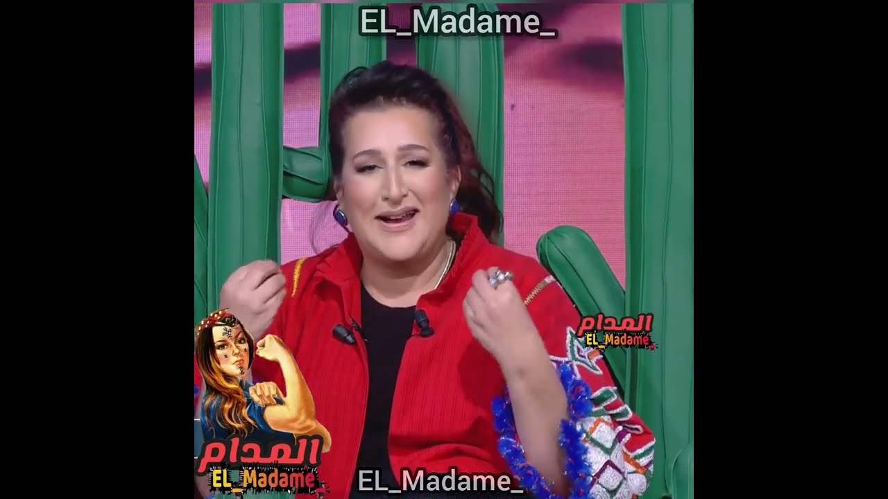 هادي زعيم يتهم وجيهة الجندوبي بأنها صاحبة صفحة المدام ...