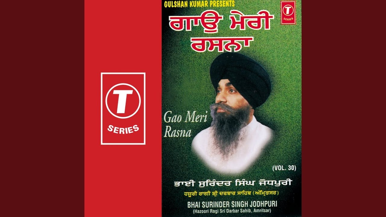 Guru Mere Sang Sada Hai Naale