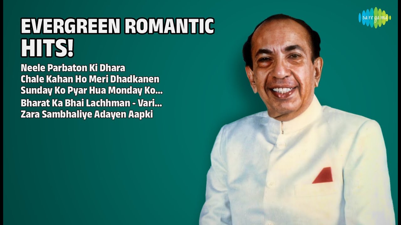 रोमांटिक नगमें! | Asha Bhosle Songs | Neele Parbaton Ki Dhara | Chale Kahan Ho Meri Dhadkanen
