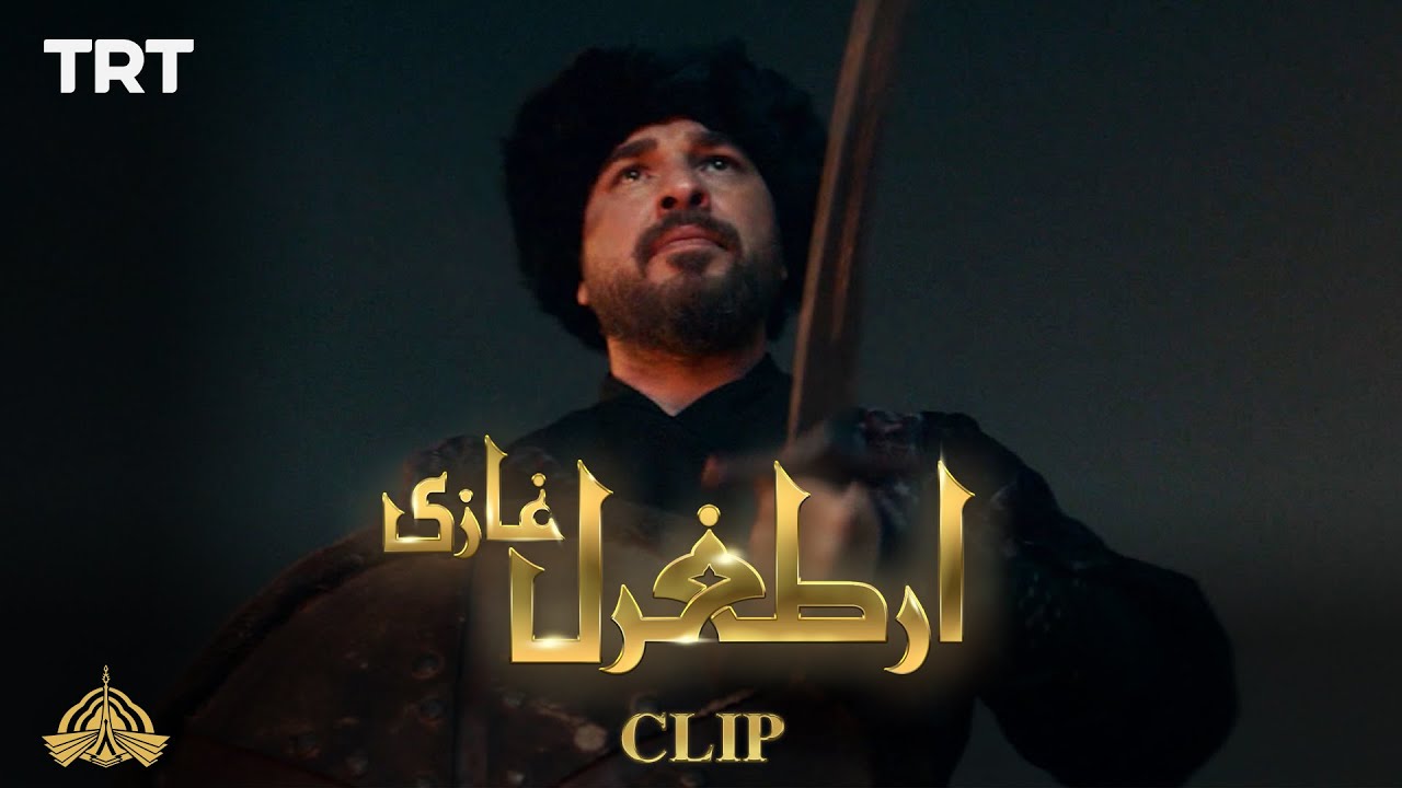 Ertugrul Ghazi's traditional dance | CLIP