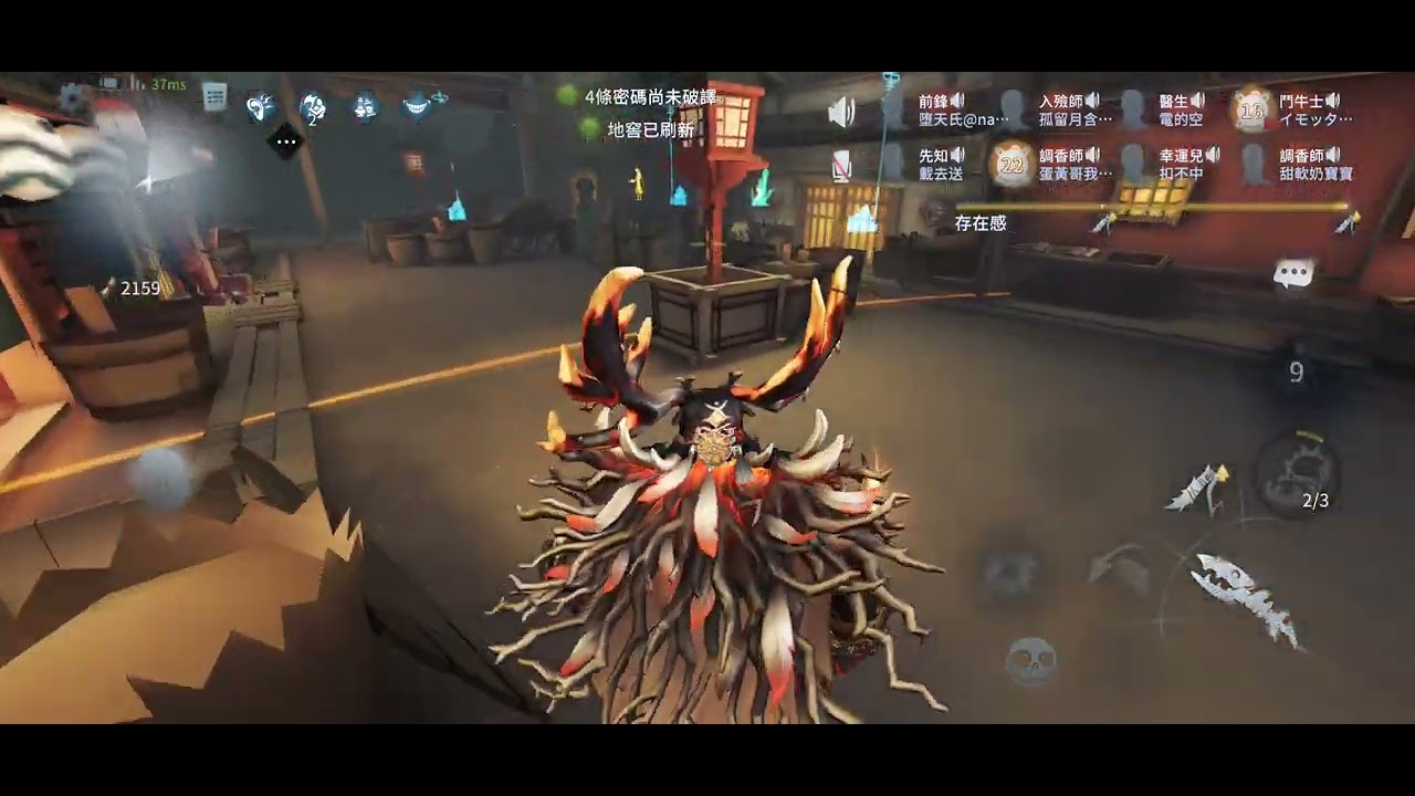 第五人格聯合狩獵 原本絕望的局 直到密碼機過半後開始逆轉了