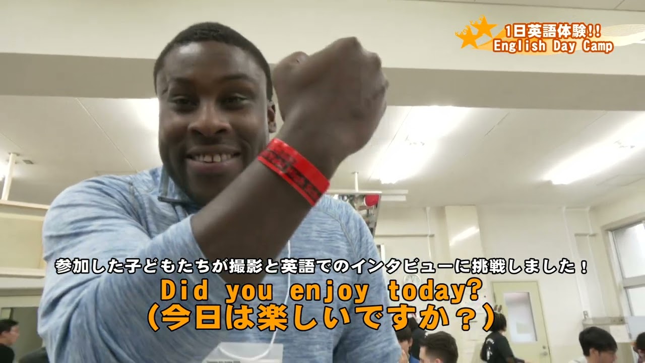English Day Camp