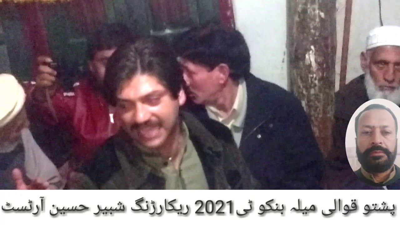 Pashto Qawali Bankoti Sharif