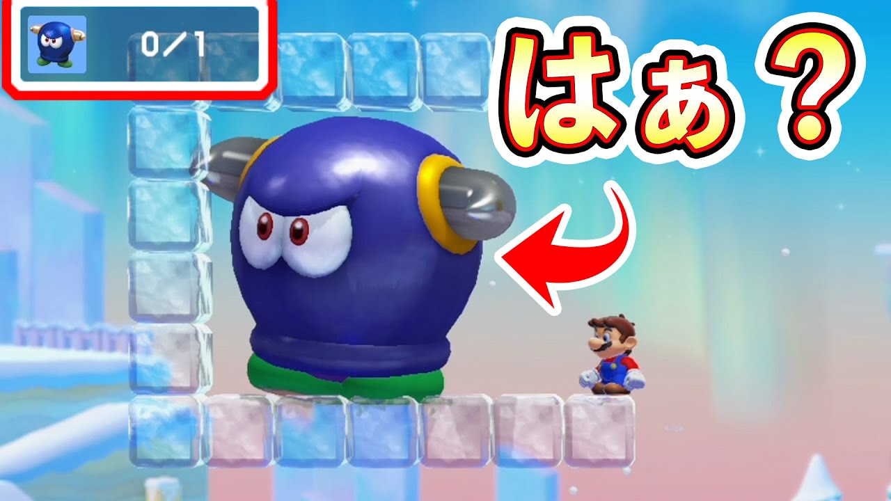 コイツの○○を叩けば倒せるらしいｗｗｗマリオメーカー2