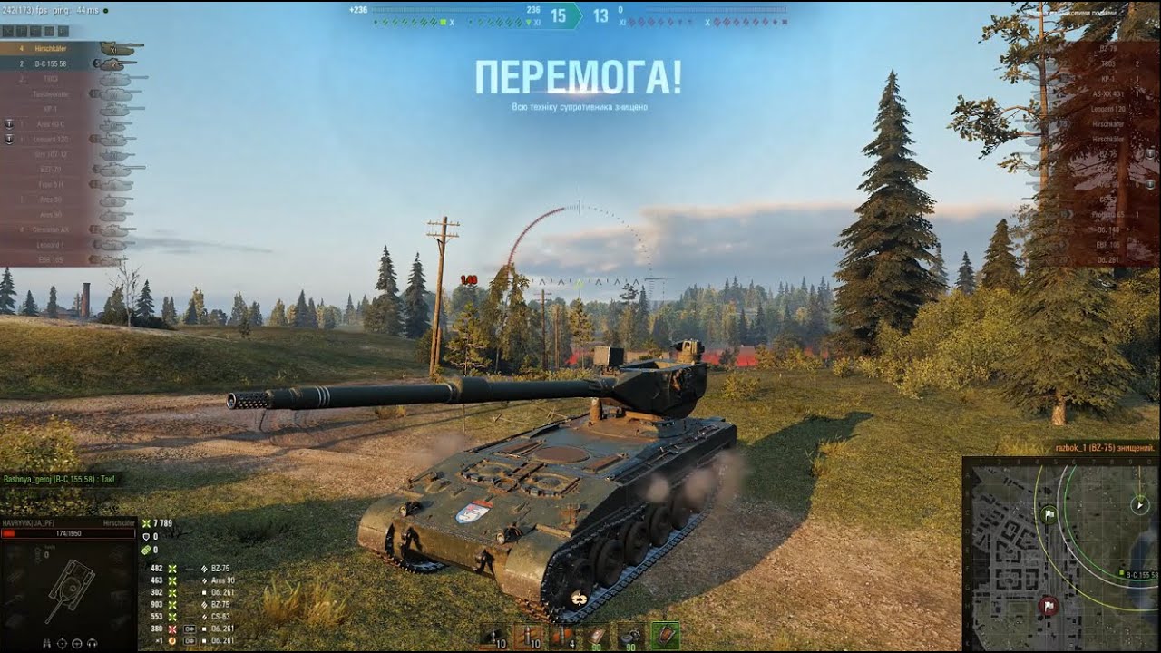 Ares 90 C, Hirschkäfer, Taschenratte фантастичні, неймовірні, феноменальні! Replays від підписника!