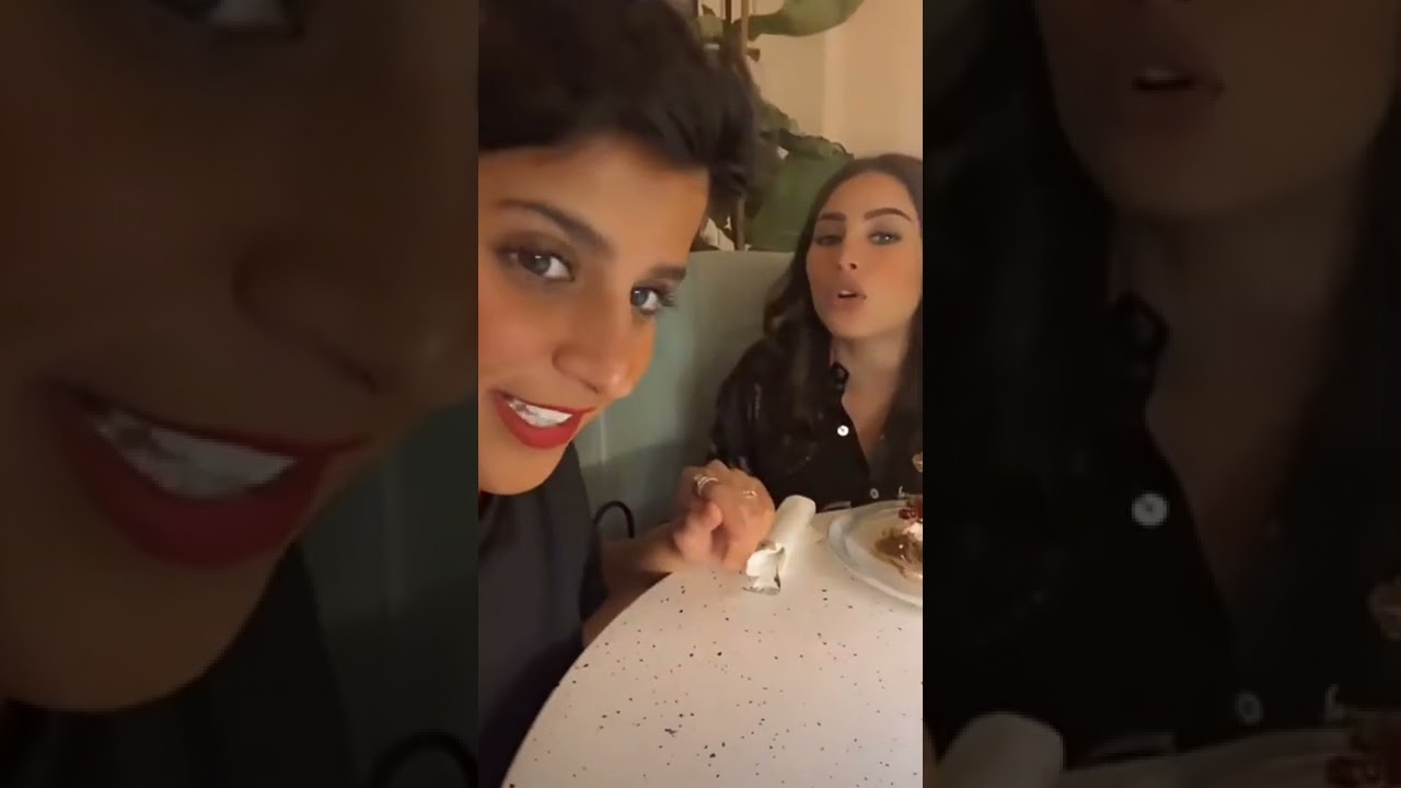 نورة العميري و فوز الفهد في مطعم نورة #نورة #العميري #فوز #الفهد #مطعم