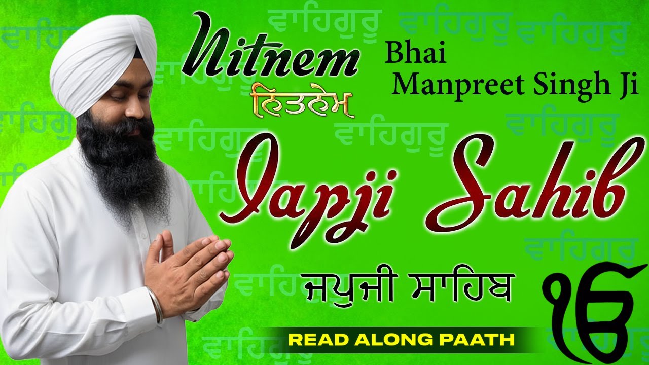 Japji Sahib (Read Along Path) | Nitnem Bhai Manpreet Singh Ji | Shabad Gurbani Kirtan Live #punjabi