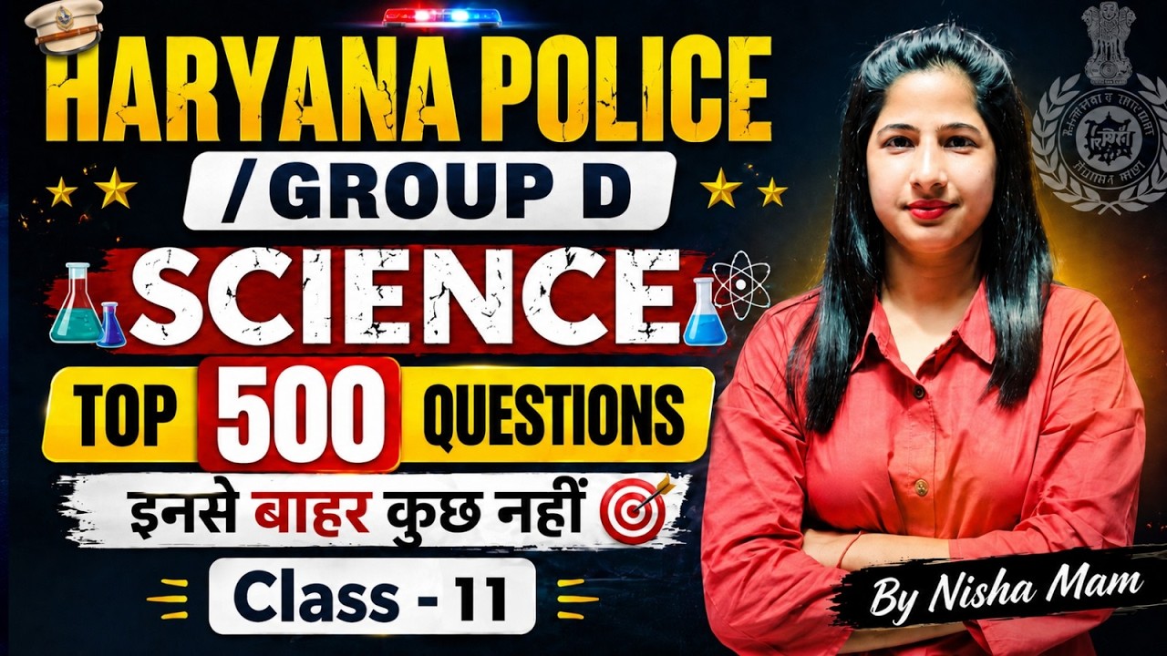 Haryana Police / Group D Science Class 11 | Top 500 Questions | By Nisha Mam