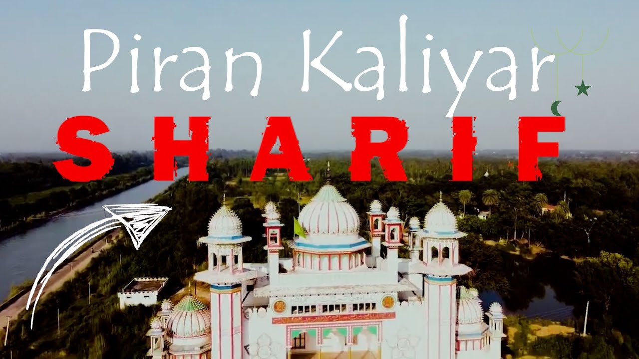 Piran Kaliyar Sharif Dargah Guide - 12-year Ibadat without food| Kaliyar urs Mela