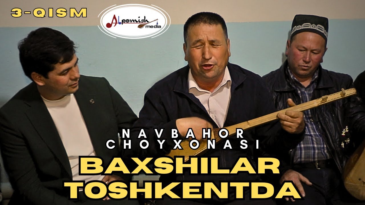 Sodiq, Ixlas va Quvonchbek baxshilar Toshkentda 3-qism #alpomish_media_